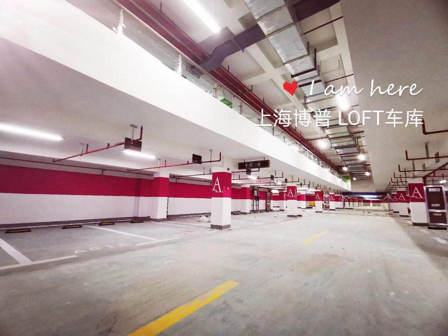 北京已交竣的绿城豪华LOFT专利车库效果惊艳！