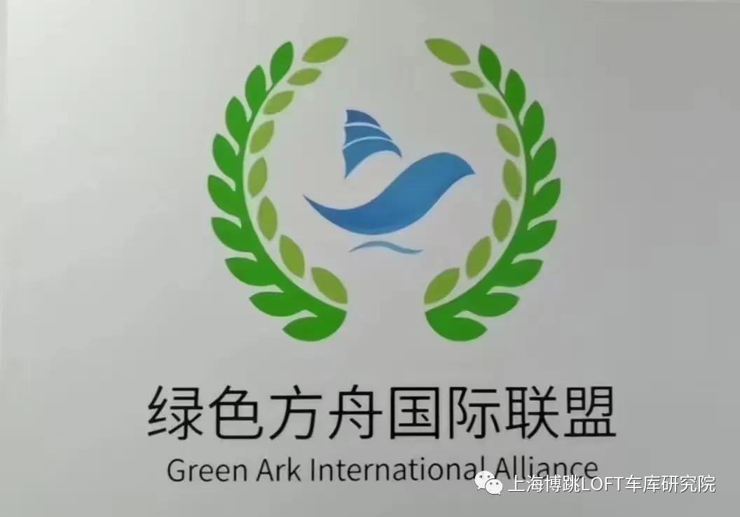 北京【上海博普】成功入编工信部绿色方舟计划！